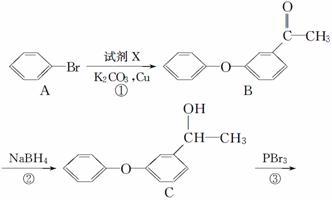 以有机物A为原料合成重要精细化工中间体TMBA()和抗癫痫药物H的路线如下(部分反应条件和试剂略去): 已知:Ⅰ.RONa+R′X-→ROR′+NaX, Ⅱ.RCHO+R′CH2CHO+H2O (1)A的名称是 ,C能发生银镜反应.则C分子中含氧官能团的名称是 . (2)①和②的反应类型分别是 . . (3)E的结构简式是 .试剂a的分子式是 . (4)C→D的化学题目和参考答案--精英家教网--